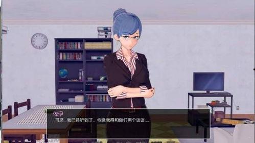 私人教师在线观看中文,开启中文学习新篇章  第3张