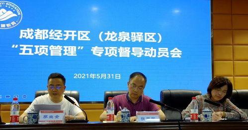 成都七中学生事件爆料视频,校园暴力事件的真相与反思 第3张 成都七中学生事件爆料视频,校园暴力事件的真相与反思 第3张