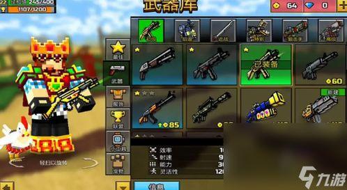 像素射击最新爆料吧下载,下载体验极致射击快感,畅游虚拟战场! 第2张 像素射击最新爆料吧下载,下载体验极致射击快感,畅游虚拟战场! 第2张