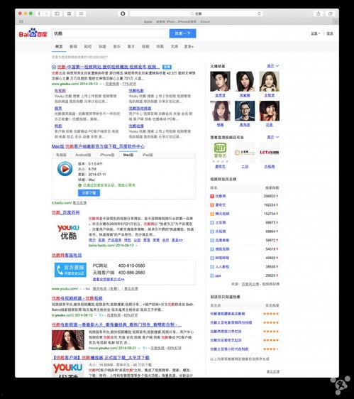 成网站在线观看,揭秘成网站在线观看的便捷之旅